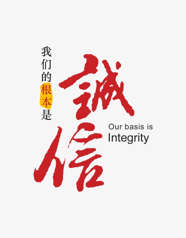 灵石收账公司